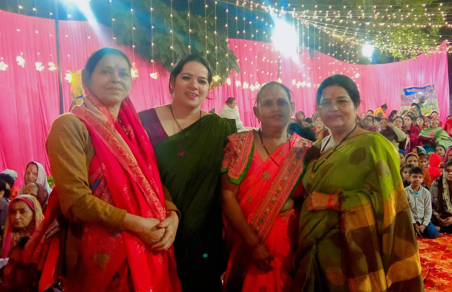 Bhajan 2